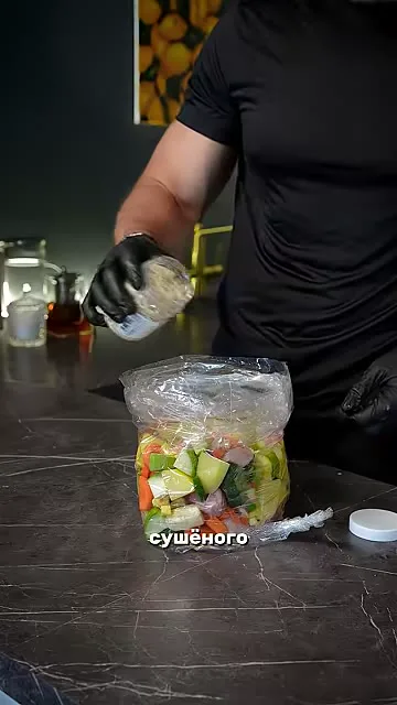 Шаг 7: добавить соль
