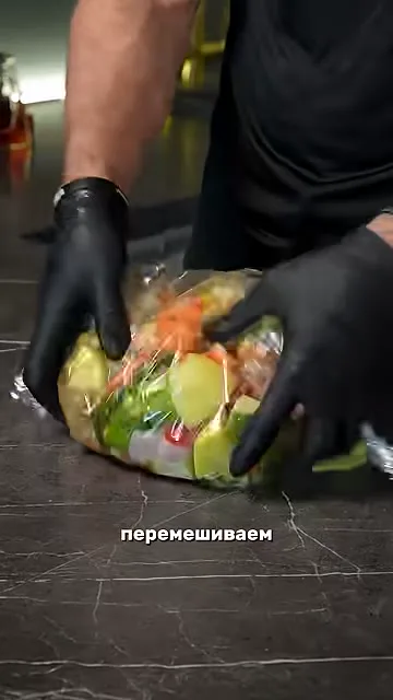 Шаг 11: перемешать содержимое пакета