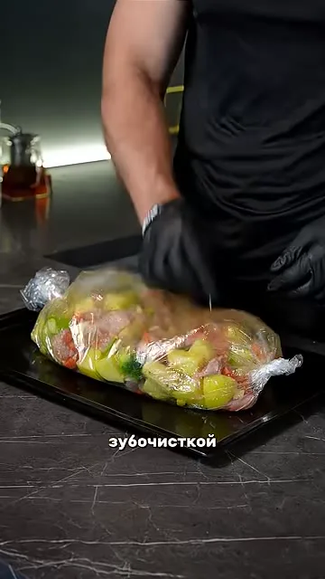 Шаг 12: делать отверстие в пакете зубочисткой