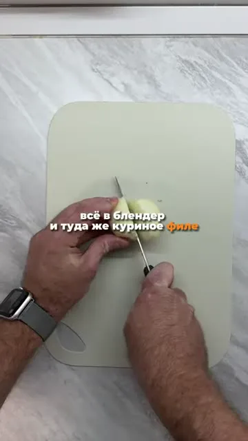 Шаг 2: нарезать лук