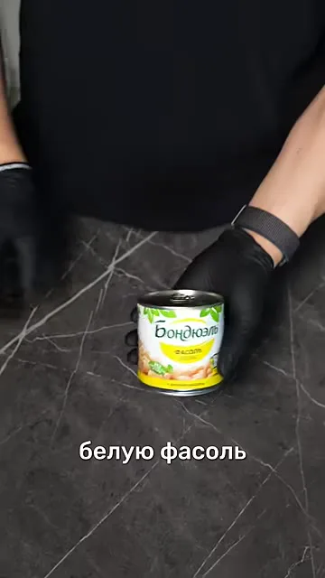 Булки без муки из фасоли