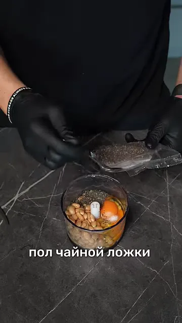 Шаг 5: добавить соль по вкусу