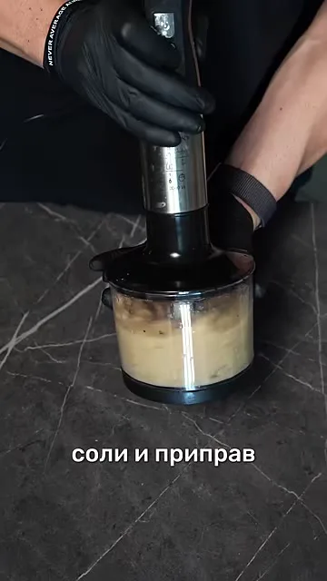 Шаг 6: взбить смесь блендером