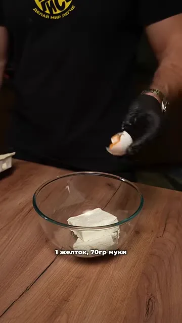 Гавайская пицца