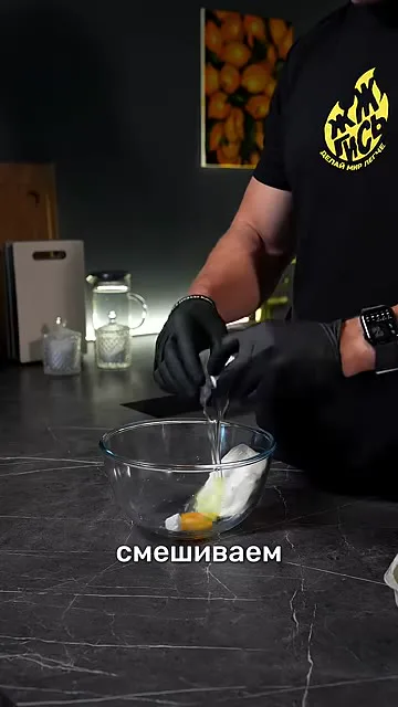Шаг 2: смешать творог с яйцом