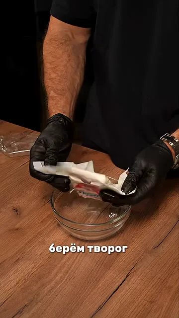 Творожный завтрак из лаваша