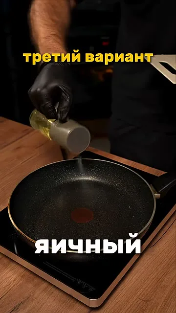 Яичный завтрак из лаваша