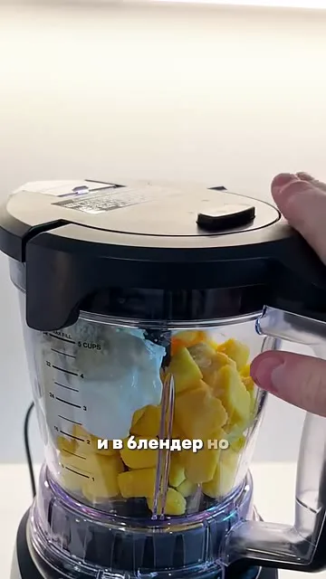 Шаг 4: Добавить черпак протеина