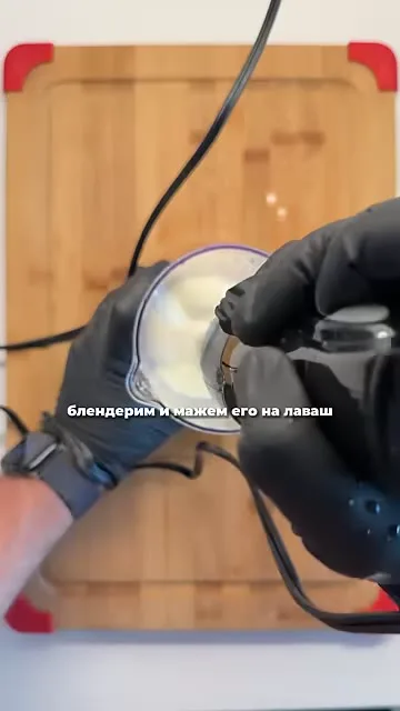 Шаг 7: взбить смесь блендером