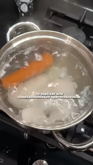 Шаг 10: сварить морковь