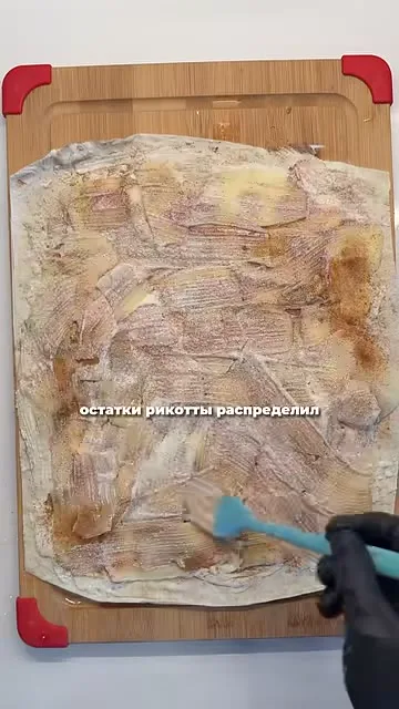 Шаг 6: посыпать корицей