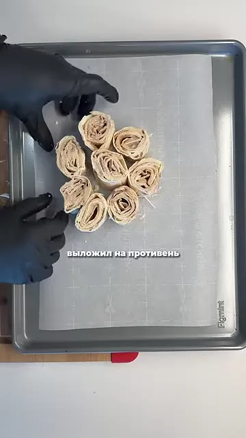 Шаг 7: порезать рулет