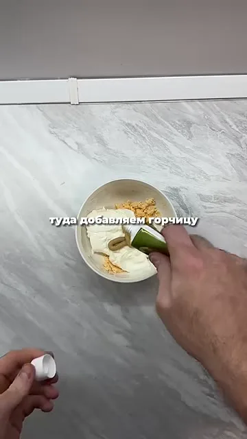 Шаг 4: солить