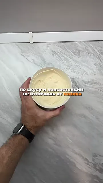 Шаг 5: по вкусу и консистенции регулировать заправку