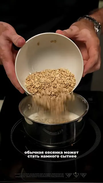 Белковая каша
