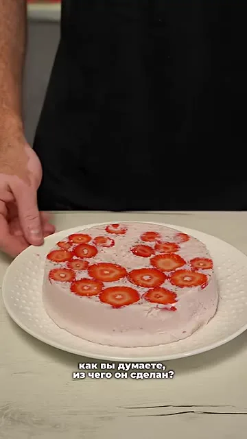 Клубничный десерт