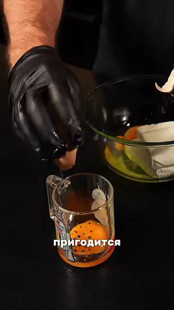 Шаг 7: убрать желток