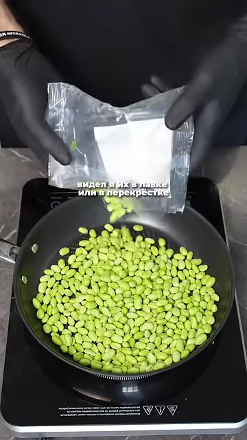 Шаг 2: распылим масла для корочки