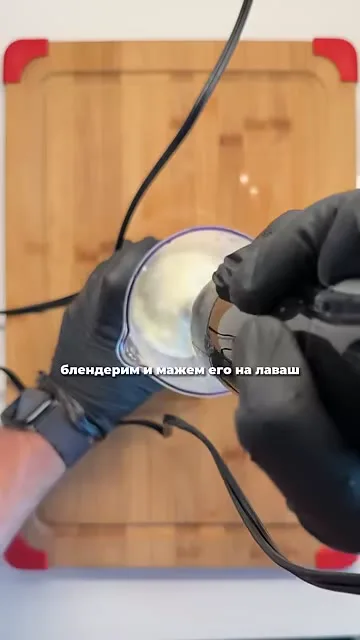 Шаг 3: измельчить смесь в блендере