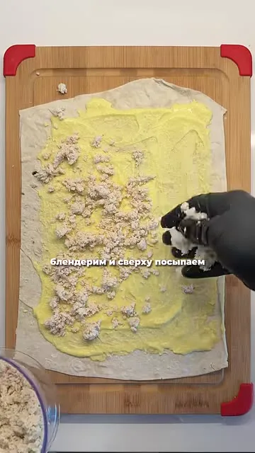 Шаг 8: выложить курицу на лаваш