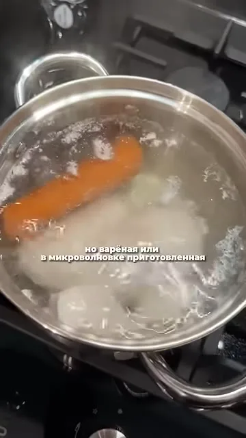 Шаг 10: сварить морковь
