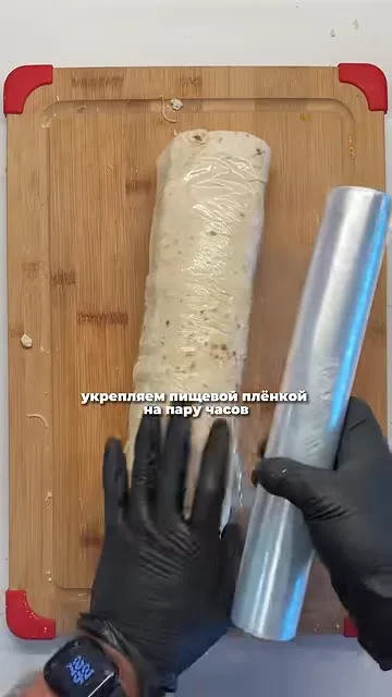 Шаг 2: обернуть рулет пищевой плёнкой