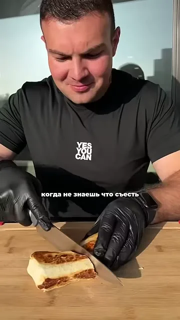 Белковый буррито