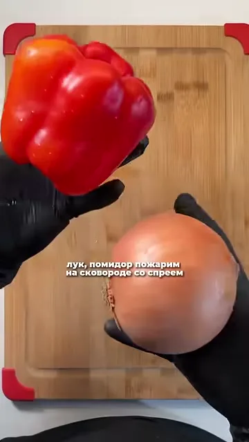 Шаг 2: Нарезать лук
