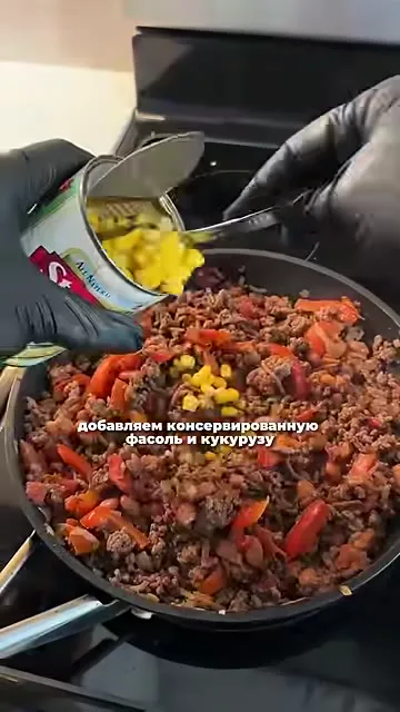 Шаг 8: Смешать соус