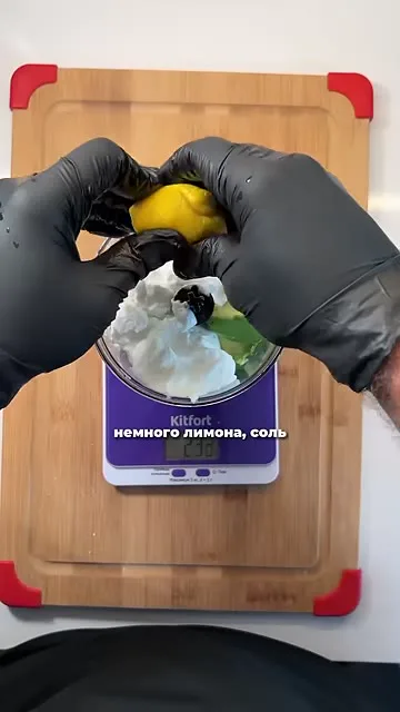 Шаг 11: Добавить греческий йогурт