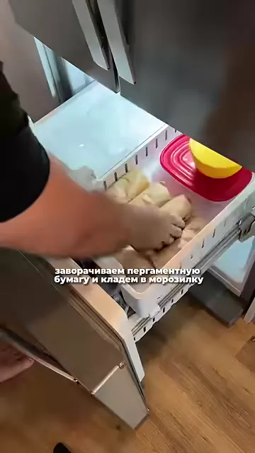 Шаг 19: Завернуть буррито в пергаментную бумагу