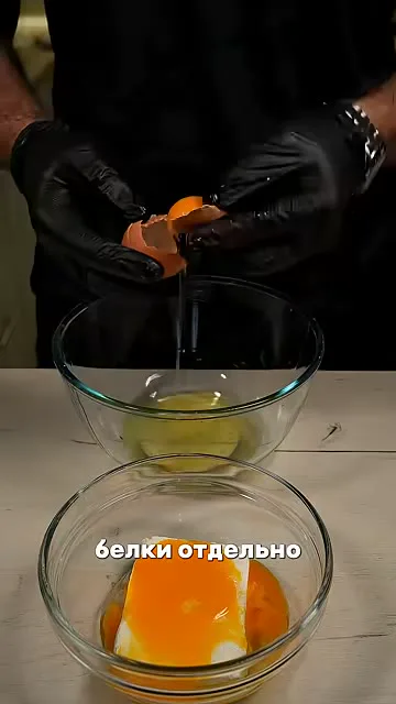 Шаг 3: отделить белки