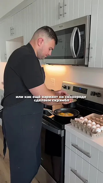 Шаг 2: сварить четыре яйца