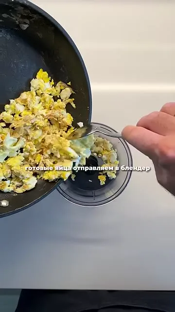 Шаг 5: сделать крем из готовых яиц