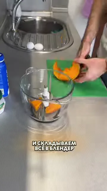 Шаг 3: вырезать мякоть тыквы