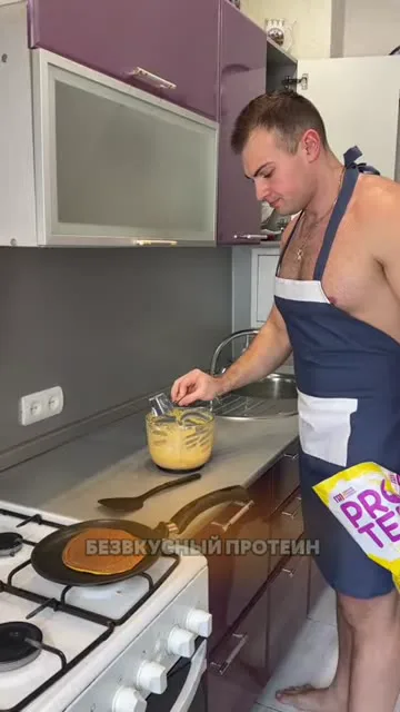 Шаг 10: добавить протеин