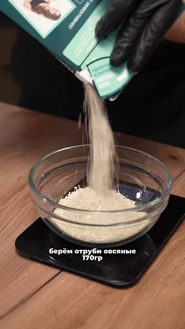 Похудательный хлеб