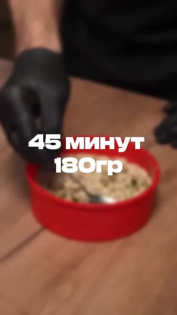 Шаг 8: посыпать семенами