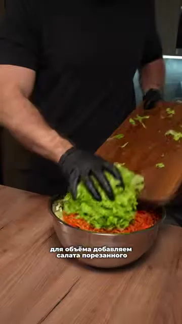 Шаг 5: Нарезанный салат добавить