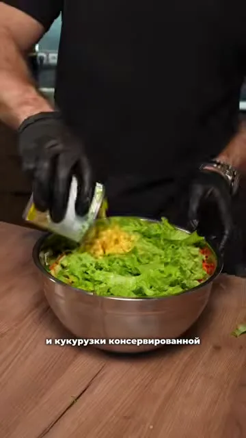 Шаг 7: Добавить консервированную кукурузу