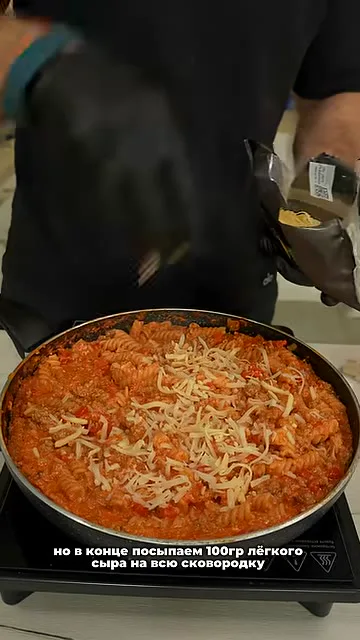 Шаг 14: посыпать сковородку сыром