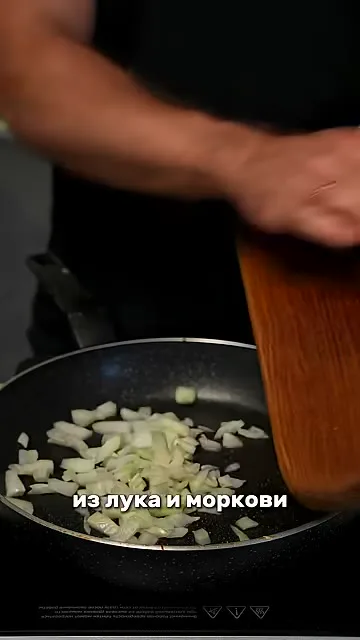 Шаг 5: жарить лук