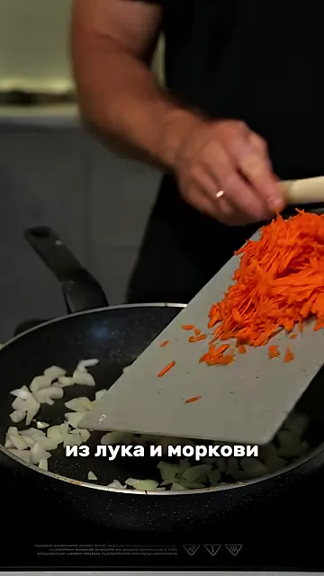 Шаг 6: жарить морковь
