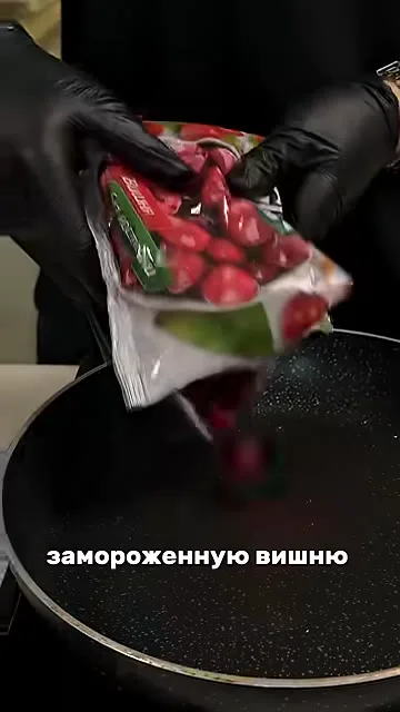 Вишневый пирог для похудения