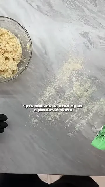 Шаг 5: посыпать стол мукой