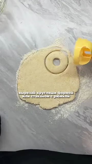 Шаг 8: сделать отверстия в заготовках формой или стаканом с рюмкой