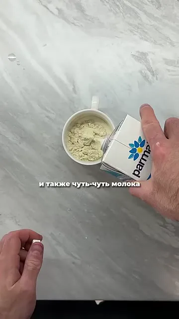 Шаг 9: тщательно перемешать глазурь