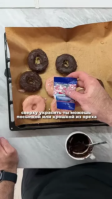 Шаг 10: нанести глазурь сверху на пончики
