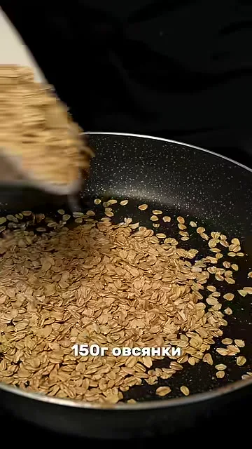 Овсяное печенье с изюмом
