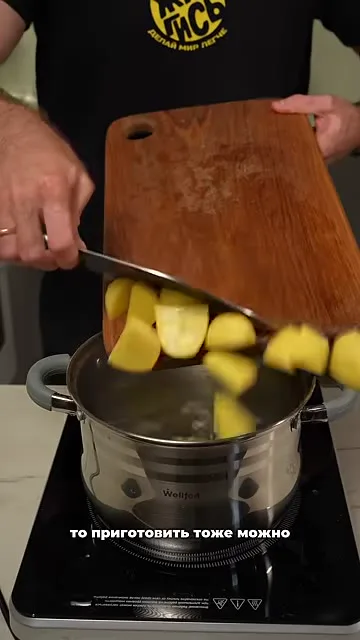 Картофельные клецки